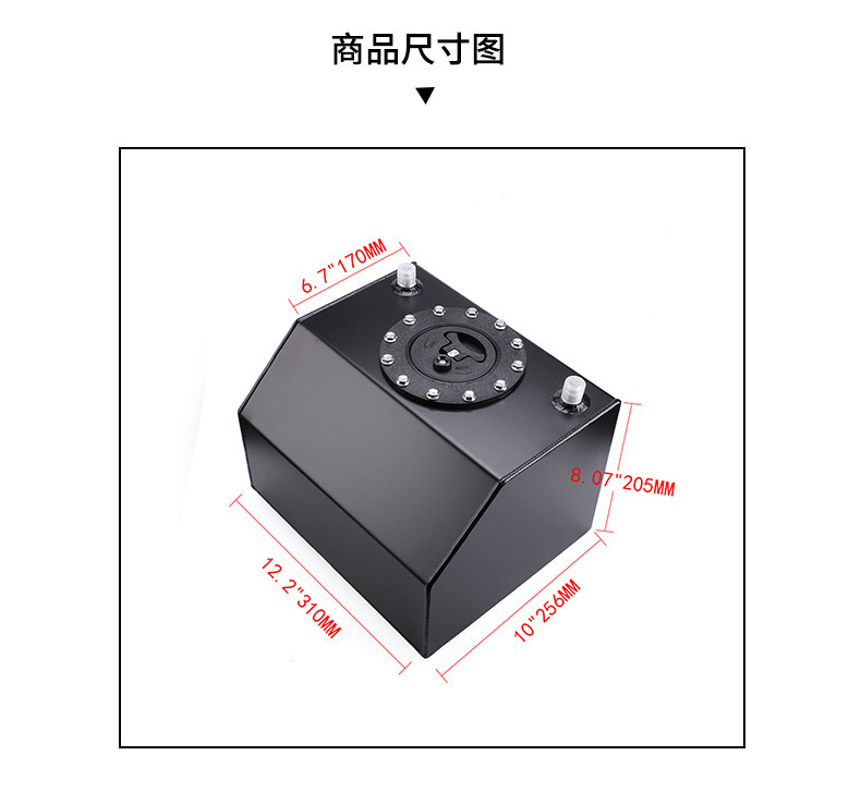 OCC050-4加仑副油箱_04.jpg