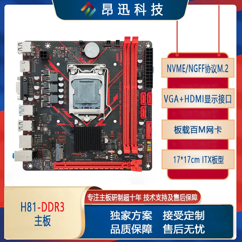 Новая материнская плата для настольного компьютера H81, 17*17, с разъемом M1150-pin, протокол NVME/SATA, процессор i3 4590
