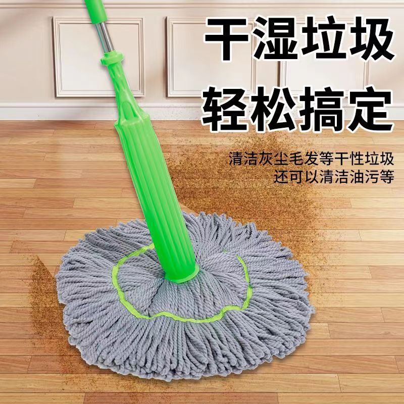 新款免手洗秒挤水拖把旋转拖把干湿两用家用懒人大号吸水清洁拖把|undefined
