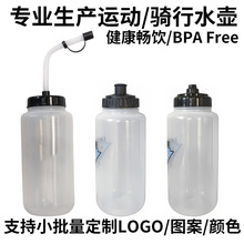 ����1L�羳PP5�L���\��ˮ�ش������D��ˮ��ʳƷ������ˮƿӡlogo