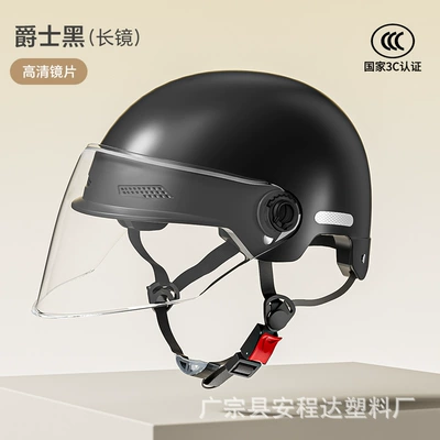 All-Season Sun Protection Helmets, Half, Motosiklet kaskı (dəbilqə) - 3c-certified-jazz-black-hd-long-lens-new-national-standard-3c-certified-model