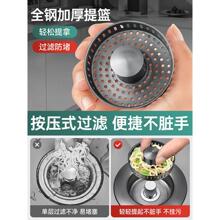 ��304���P䓏N��ϴ����©ˮ�������^�V�Wϴ���ˮ����ʽͨ�÷��