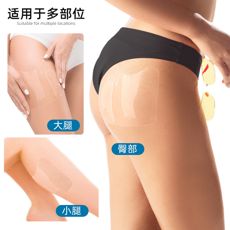 亚马逊热卖腿部提拉贴大腿松垮部位提拉紧致有型提臀隐形贴片|undefined