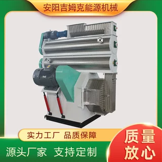 ZLSH400环模饲料颗粒机时产4-10吨全自动牛羊鸡鸭制粒源头工厂
