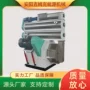 源头自动制粒zlsh400颗粒机