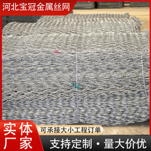 定制石笼网河道治理铅丝格宾网防汛铁丝网雷诺护垫格宾笼石笼网箱