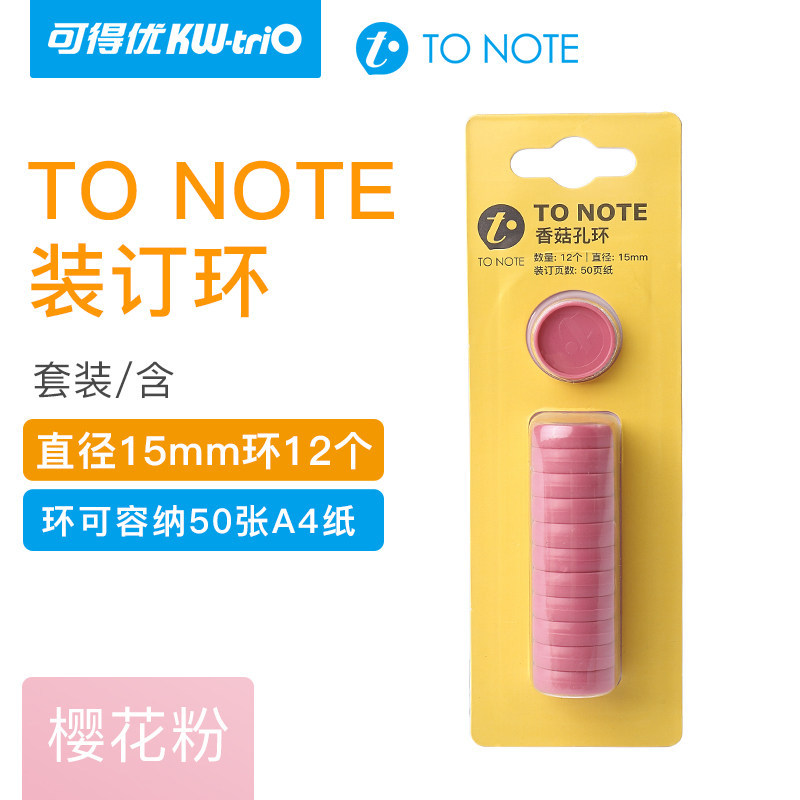 Kedey (KW-triO) a la nota seta agujero de hojas sueltas papelería vinculante accesorio regla vinculante anillo