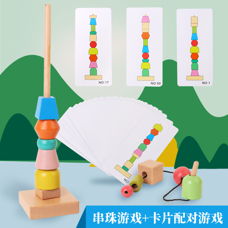 Arco Iris DE LOS NIÑOS cuentas juego apilamiento clasificación caja empalme iluminación cognitiva Madera Juguetes Educativos