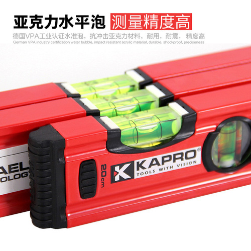 KAPRO Cape Road level high-precision Israeli aluminum alloy leveling ruler anti-fall fan small ruler