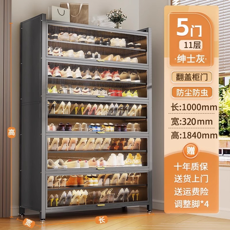 スチール製シューズキャビネット、家庭用玄関多層収納キャビネット、玄関ホールキャビネット、大容量収納キャビネット、金属製防塵シューズラック|undefined