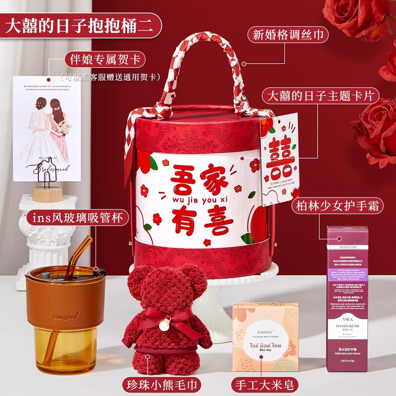 新型のお土産セットの女性の花嫁の実用的な贈り物は結婚して客に贈り物をします。|undefined