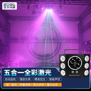 Stage lighting ktv atmosphere light voice-controlled colorful light remote control strobe magic ball bar disco light rotating five-in-one