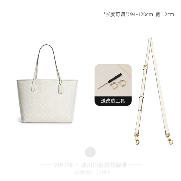Glacier White City23 Shoulder Strap Set