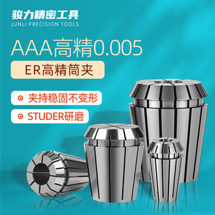 ER32Ͳ�A���ԊA�^16���S���A���ص���20��̙C25����11�߾���㊴�