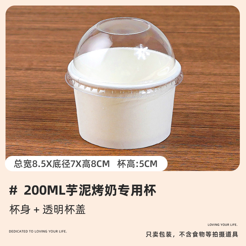 Taza de leche asada con pasta de batata, leche de huevo asada, caja de puff grande, caja de embalaje de postre para pastel, taza de papel para hornear resistente a altas temperaturas