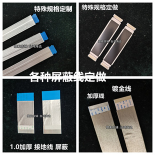 FFC/FPC��ƽܛ�ž�0.5/1.0mm/1.25mm����늲�/�X�����ξ�20p30p40