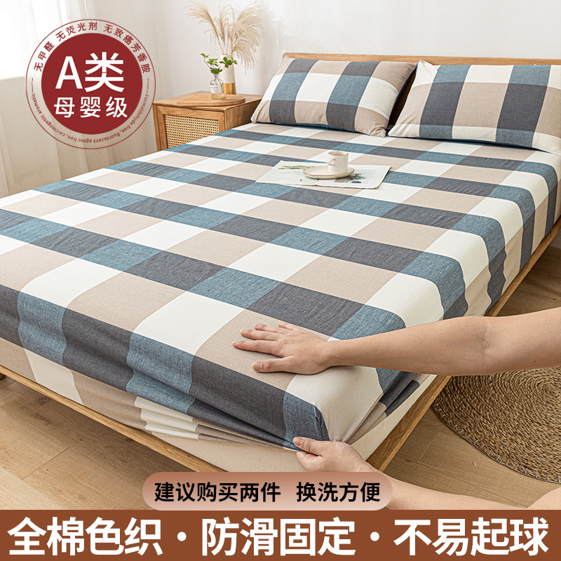 100 funda de cama de algodón funda de cama de algodón de una sola pieza cubierta de polvo cubierta protectora de colchón Simmons 2025 nuevo