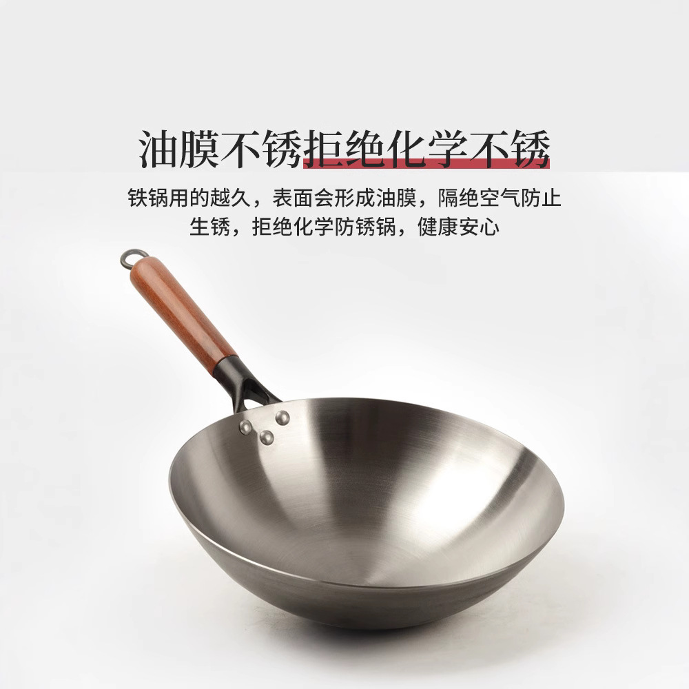 Zhangqiu hierro sartén insignia oficial hecho a mano anticuado wok no recubierto antiadherente hogar estufa de gas wok olla especial