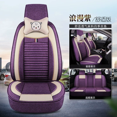 Four Seasons Pad for All Seasons, Linen Seat - romantic-purple-comfort-edition-five-seats
