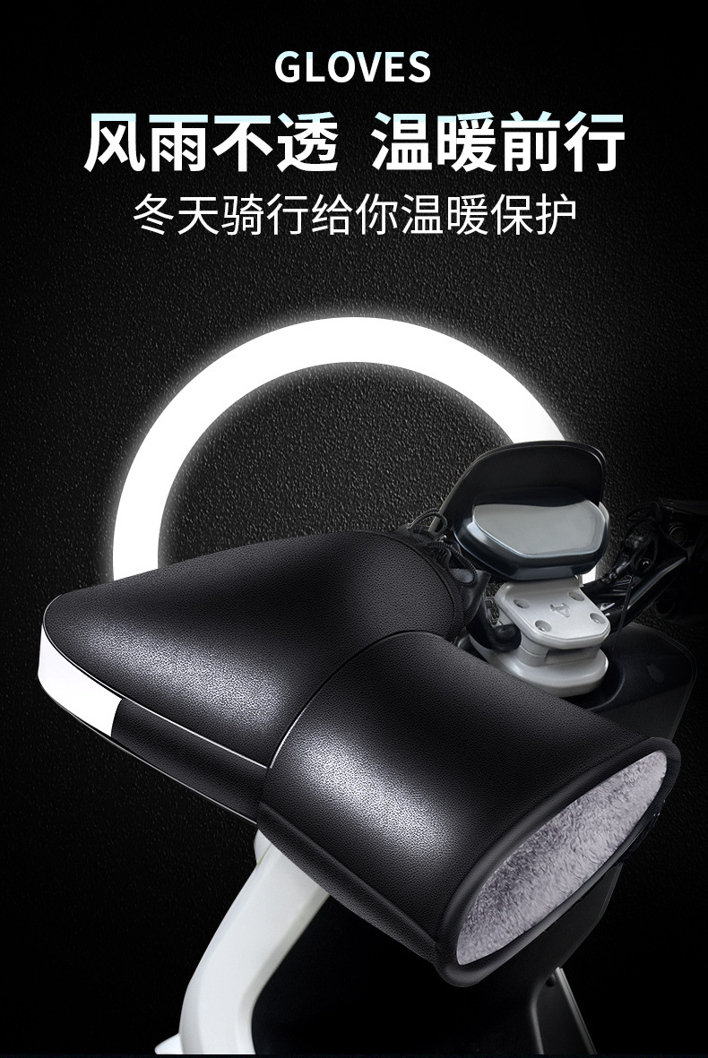 Motorcycle Handlebar Cover Winter Warm Waterproof Electric Battery Tricycle Gloves Winter Windproof Thickeneded Cotton Hand Guards