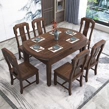 老榆木全实木餐桌餐椅组合方圆两用餐桌家用桌新中式轻奢吃饭桌子