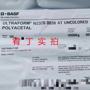 �F؛��˹�� POM N2320 0038 AT ����֬ ���ٽY��