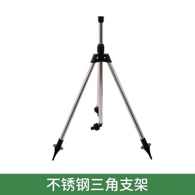 Trípode de acero inoxidable ajustable soporte de riego agrícola Rotación de 360 grados boquilla de brazo oscilante rociador de riego