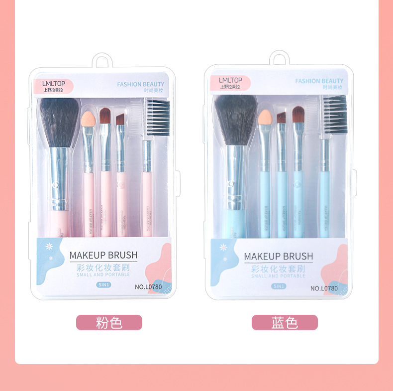 LMLTOP 5-brush makeup set, portable makeup set, brush beauty makeup tool, makeup accessory L0780 Item Picture