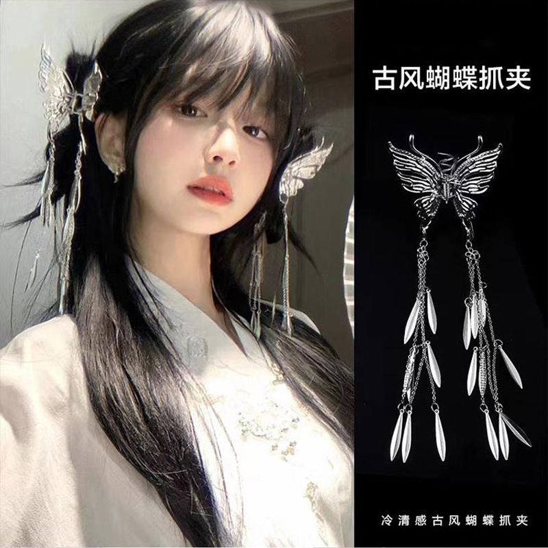 새로운 중국 나비 술 잡아 클립 골동품 금속 머리핀 어린이 머리 기질 머리 상어 클립 헤드웨어