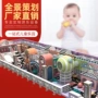 儿童亲子餐厅游乐淘气堡