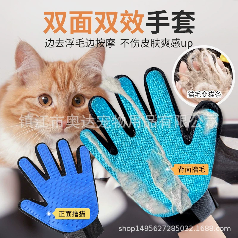 Готовые двусторонние перчатки для ухода за кошками, щетка для чистки и удаления волос для домашних животных, силиконовые перчатки для купания кошек и собак.