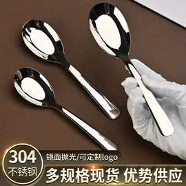 西餐刀叉勺;勺、调羹;刀叉勺套装