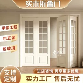 进户门;折叠窗;折叠门