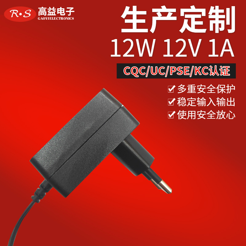 厂家UL697玩具认证9V1.5A巴西UC韩国KC医疗EN60601CBCE电源适配器