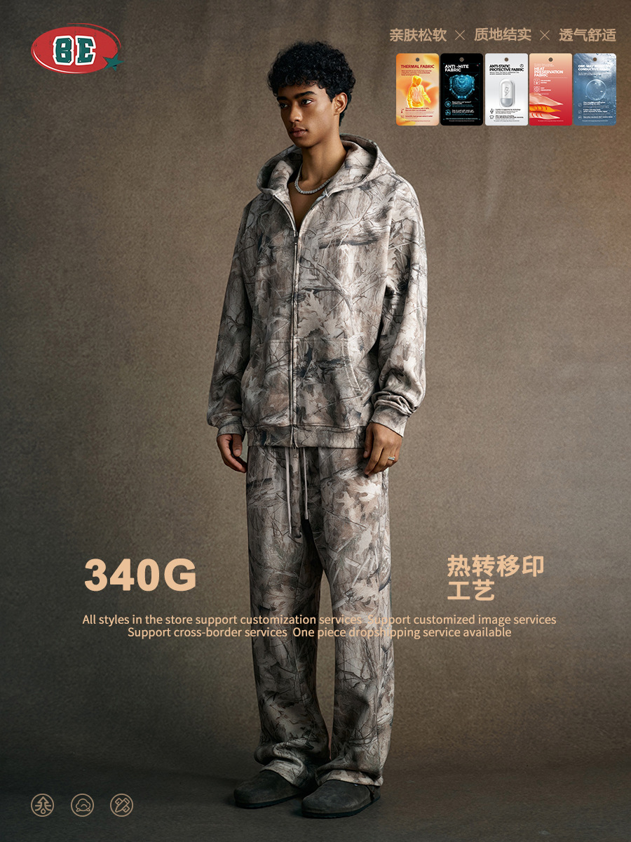 BE Men's 2025 American Trendy Brand Vintage Punk Camuflaje Patrón de rama Sin género Cárdigan con cremallera Suéter con capucha para hombre image 4