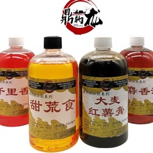 大麦红薯膏黑坑鲤鱼饵料黑糖诱鱼剂钓鱼小药果酸王野钓鱼饵添加剂