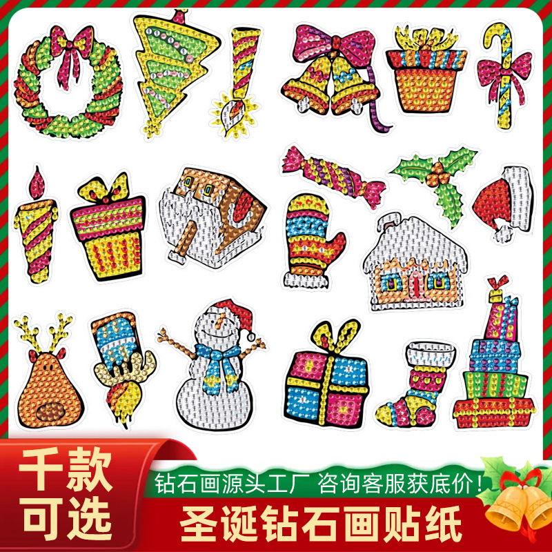 Navidad muñeco de nieve caramelo diamante pintura pegatinas gratis DIY ladrillo pintura dibujos animados pegatinas hechas a mano cristal brillante diamante Venta caliente