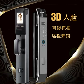 指纹锁;IC卡锁;智能锁