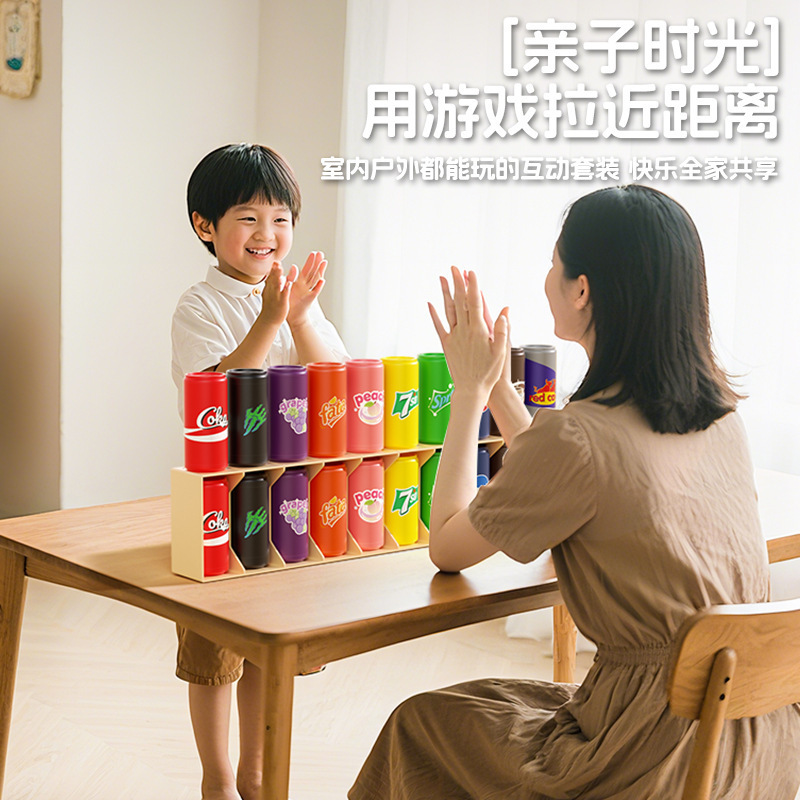趣味猜瓶子颜色游戏对对碰碰乐儿童逻辑思维桌面益智玩具互动双人|undefined