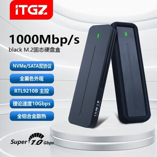 ITGZ  m.2 NVMe�̑BӲ�P�и���10G/20G�X�Ͻ��⚤�֙C��Xͨ��
