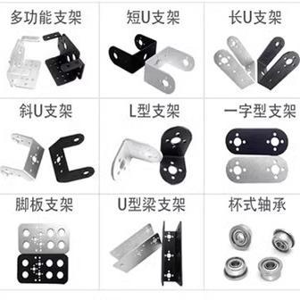 金属舵机配件大扭矩舵机臂机械臂机器人单轴双轴舵机多功能支架
