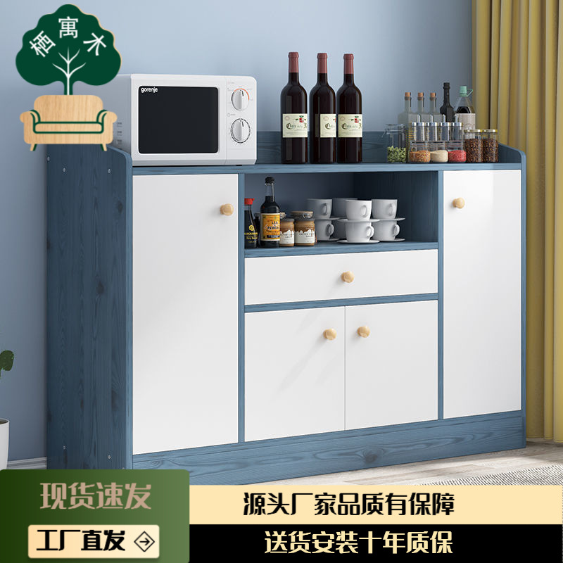Sideboard Wine Cabinet Cupboard Modern Minimalist Home Kitchen Stove Tea Cabinet Living Room Wall Microwave Oven Storage Rack