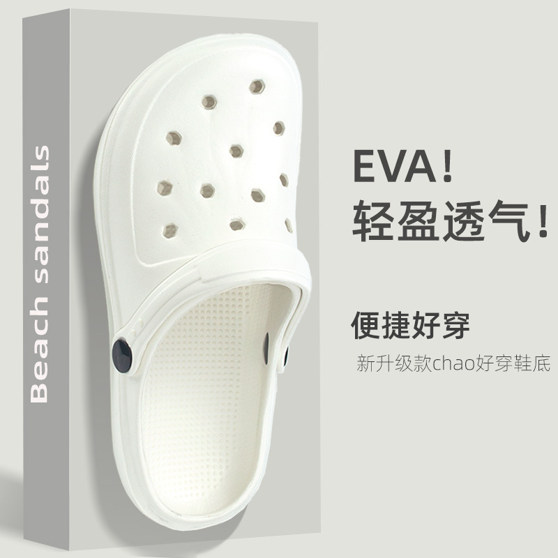 Croc Shoes Beach Sandals for Women, Summer Slippers for Couples, Outdoor Croc Shoes, Water Shoes, Non-Slip Outdoor Water Shoes for Men