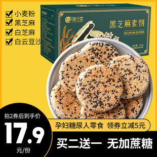 �ЋDС�Ժ�֥�������c��ʳ�I�B��������Ǿ���ʳС���b