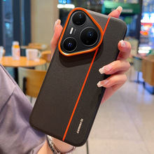 �m���A��Pura80Pro�֙C�������R�^ȦPura70Pro���o�׺��sƴɫ��Ů