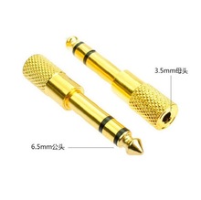 ��ɫ�p�� 6.5���D3.5ĸ ���l�D���^ԒͲMIC�D���l���C ���S�F؛