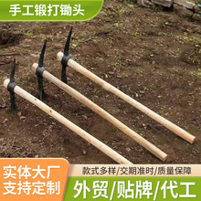 手工锻打锄头十字镐十字锄防汛抢险户外野营高碳锰钢备战洋镐批发