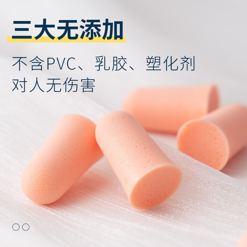 ドイツ製防音加工品でいびきをかき、耳を保護する超特殊睡眠用耳栓、騒音対策睡眠寮用イヤーマフ|undefined