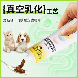 猫猫保健品;狗狗保健品;兽用益生菌