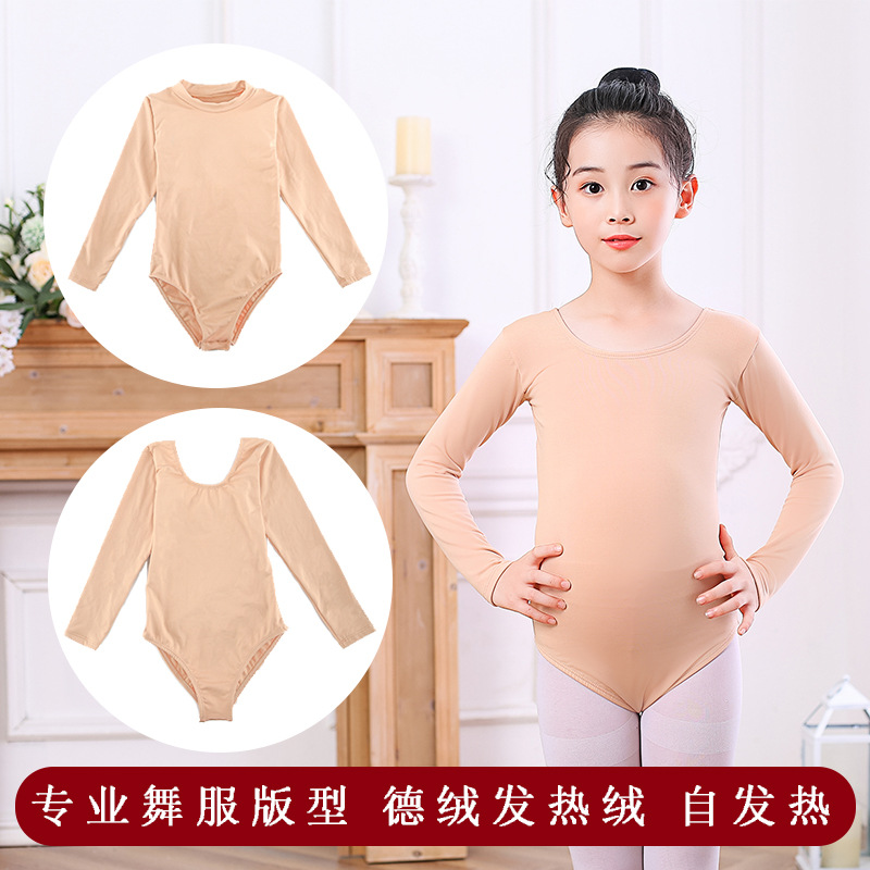 Ropa de fondo de color carne para niños ropa de práctica de baile invisible camisa de fondo para niñas medias gruesas de color de piel con forro polar alto cuello bajo